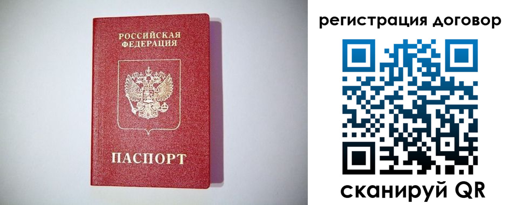 найти адрес прописки в Кодинске