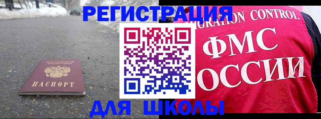 временная регистрация госуслуги в Кодинске